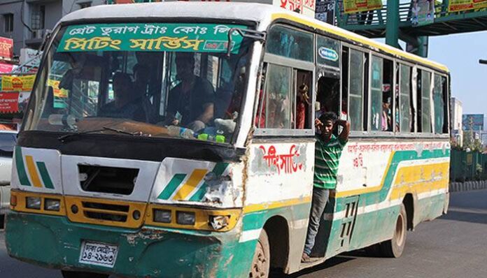 হরতাল হরতাল